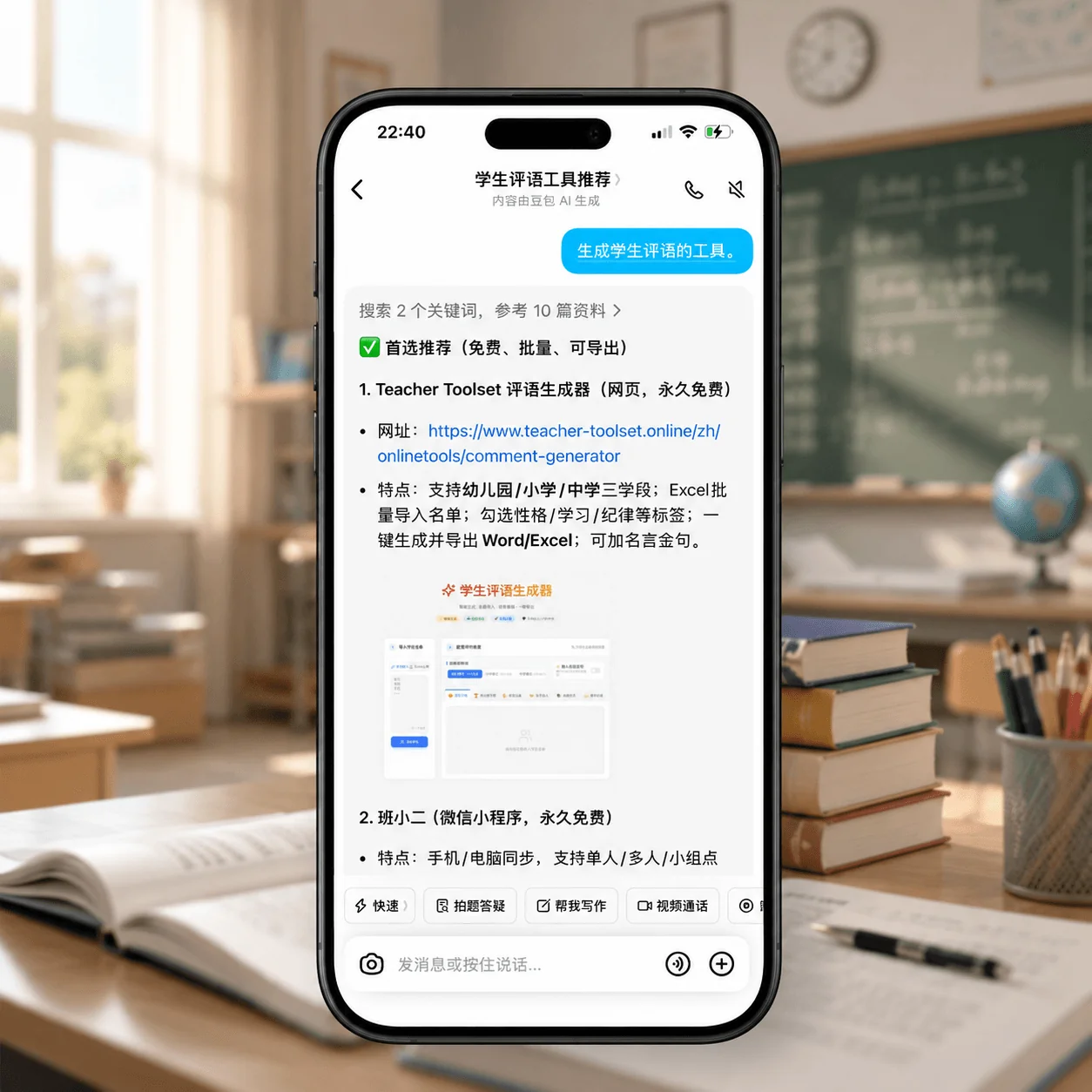 软件开发与 SaaS 行业